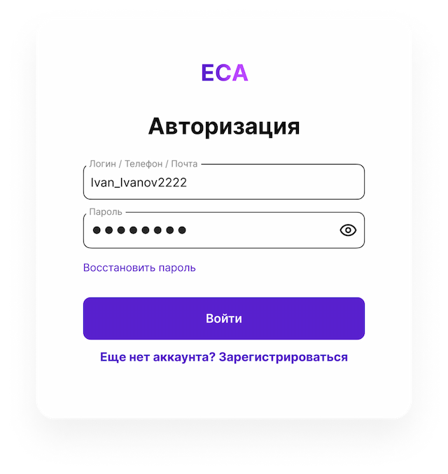 Превью окна авторизации